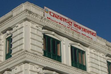 इरानमा रहेका सबै नेपाली सुरक्षित छन्: परराष्ट्र मन्त्रालय